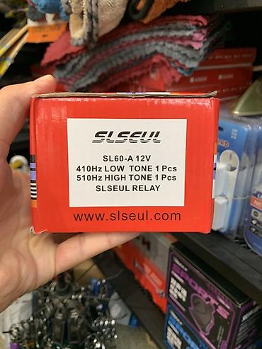 low ll: Двухтональный комплект автомобильных сигналов SLSEUL SL60-A 12V - — 3