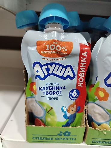 детское питание оптом: Детское пюре «Агуша» в мягкой упаковке-дойпак с крышечкой. Вкус — 1