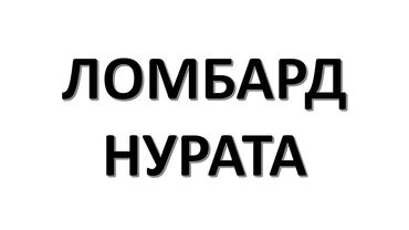 работа в бишкеке для девушек 17 лет: Кыргызстан ᐈ Другие специальности ▷  663 объявлений ➤ lalafo.kg