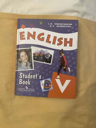 english vocabulary: English 5,6,7 классы
Английский язык
Верещагина
Афанасьева