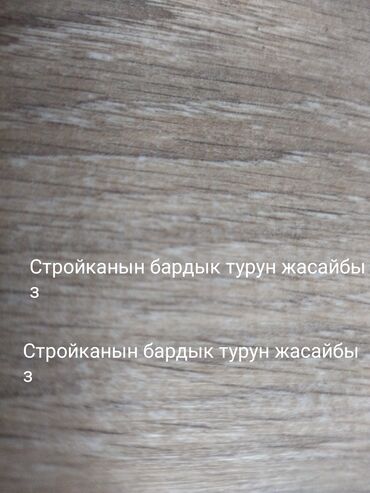 цены стоматологических услуг в бишкеке: Стройканын бардык турун жасайбыз