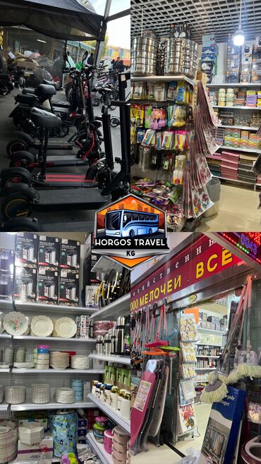 Туристические услуги: Шоп-тур Хоргосшубышины, одеждатранспорт,и многое другое — 9