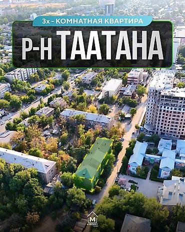 по ворошилова: 3 комнаты, 60 м², 104 серия, 4 этаж, Евроремонт — 1