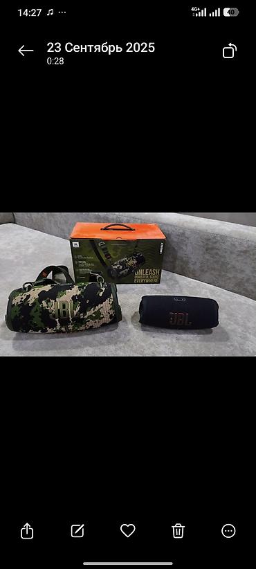 essential: Портативные колонки JBL 1) JBL Xtreme (камуфляж) - Мощный стереозвук — 2