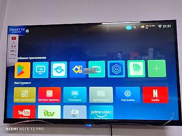 камеры видеонаблюдения 4g: SMART TV на Android 14,32 дюйма с поддержкой Youtube - Платформа — 4