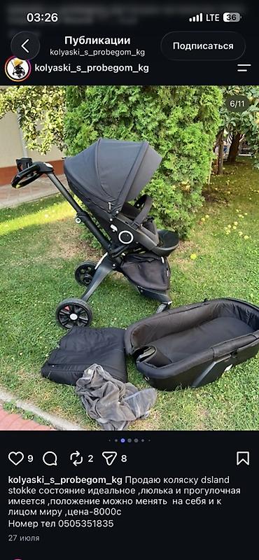 anex eli: Коляска, Stokke, цвет - Черный, Б/у, Платная доставка — 1