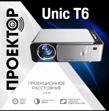 диски ауди 17: Портативный проектор Everycom T6 Android, Wi-Fi (2600 люмен)