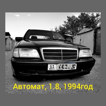мерседес 1994: Mercedes-Benz C 180: 1994 г., 1.8 л, Автомат, Бензин, Седан