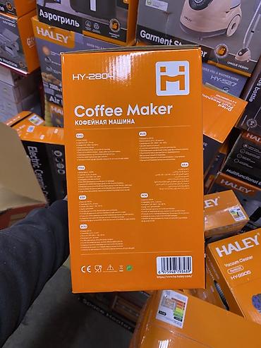 капельная кофеварка melitta: Капельная кофеварка HALEY HY-2804 - Тип: фильтрационная (капельная) — 2