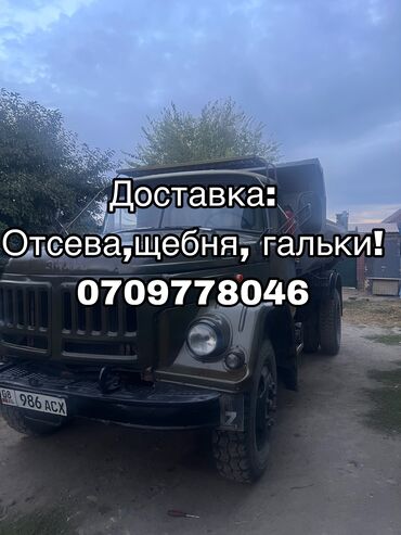 кара жыгач сухой: Отсев отсев отсев отсев отсев отсев отсев ЗИЛ ЗИЛ ЗИЛ ЗИЛ ЗИЛ ЗИЛ ЗИЛ
