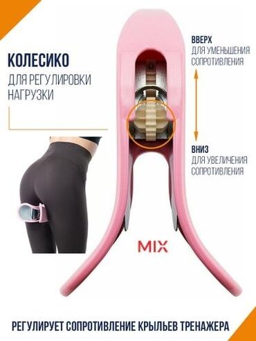 средство для продления полового акта: Коррекция мышц таза, мышцы тазового дна, тренажер для внутренней части