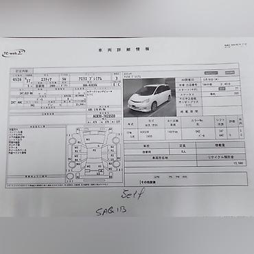 estima: Тойота Эстима ACR30 в наличии все запчасти на данную модель автомобиля — 3