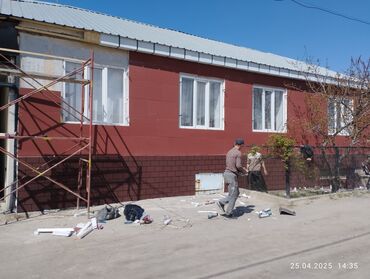 цемент ак ордо: Клинкер, Тешиктерсиз, таблетка кирпич