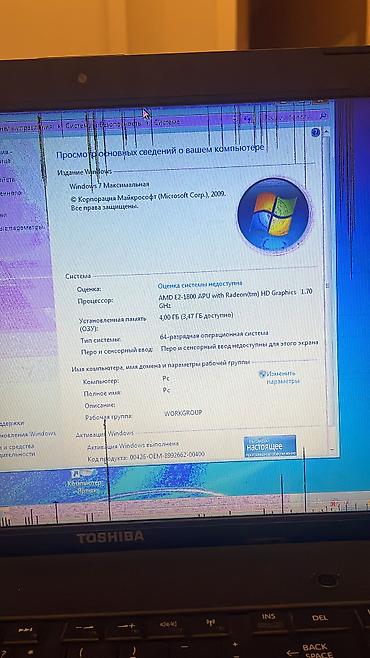 toshiba core i7: İşlənmiş Toshiba, 16 ", AMD E, 256 GB, Ünvandan götürmə, Pulsuz çatdırılma — 7
