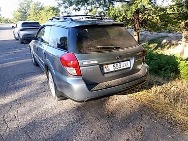 Продажа авто: Subaru Outback: 2008 г., 2.5 л, Автомат, Газ, Универсал — 1