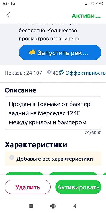 замки дверные: Продаю в токмаке верхнюю защиту от мотора мерседес . 203 кузов с — 5