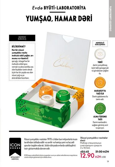 Manikür və pedikür məhsulları: Oriflame gözəllik və şəxsi qulluq məhsulları - Feet Up Expert — 56