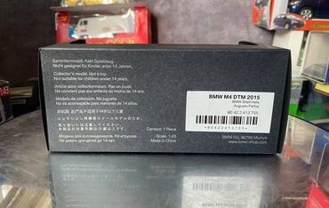 Avtomobil modelləri: Коллекционная модель BMW M4 F82 DTM #18 Team RBM 2015 Pilot  — 4