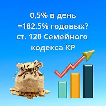 smart box: Юридические услуги | Семейное право — 2