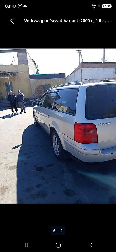 генератор фольксваген гольф 3: Volkswagen Passat Variant: 2000 г., 1.8 л, Бензин, Универсал — 8