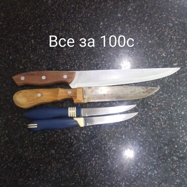 нож ножи ножик ножичек: Ножи, большие и средние. Все в отличном состоянии, цена за все 100с