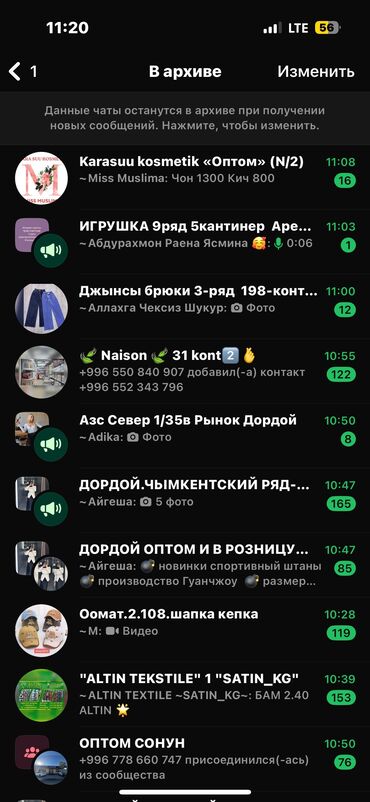 курсы видеомонтажа в бишкеке: 🎓 Биздин курска кош келиңиз! 🇰🇬 200го жакын оптом жана розница