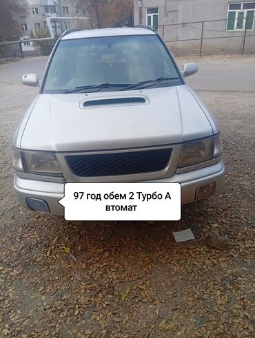 чехол для машины бу: Subaru Forester: 1997 г., 2 л, Автомат, Бензин, Кроссовер