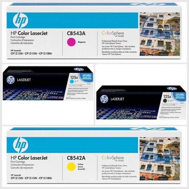 цветной лазерный принтер hp color laserjet 2605: Картридж HP 125 A (CB540A, CB 541A, CB542A, CB543A ) - 4 цвета -