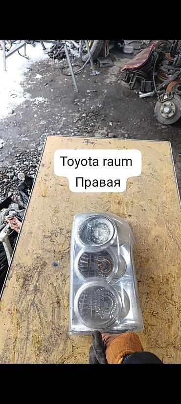 алтеза стоп: Toyota raum задний стоп — 1