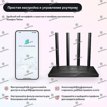 d link wi fi router: Wi-Fi роутер TP-LINK Archer C80(RU) гарантирует возможность — 5