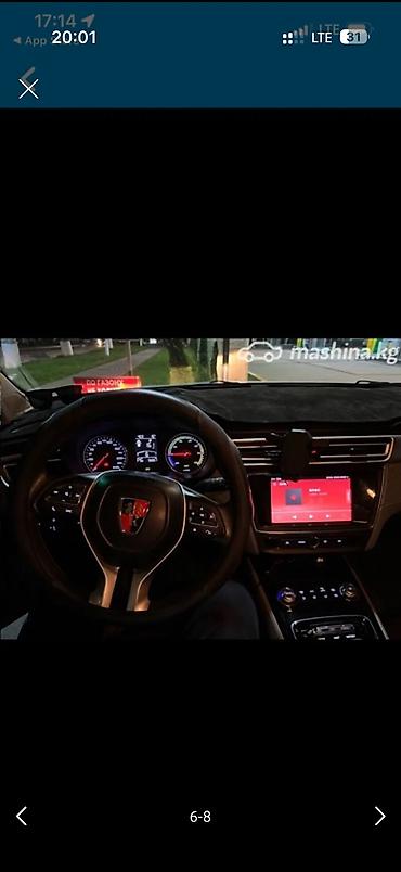 джили авто: Roewe Ei5: 2021 г., Вариатор, Электромобиль, Универсал — 3