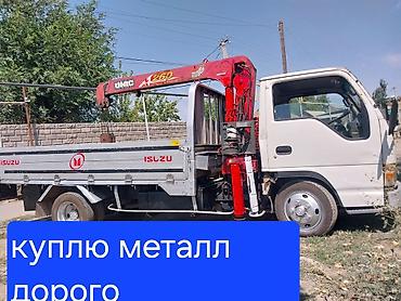 3 bedroom: Скупка черный металл черный металл куплю металл дорого металл металл — 1