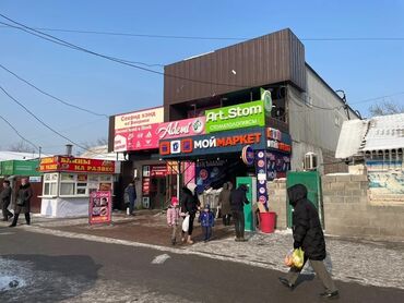 в аренду бутик: Другая коммерческая недвижимость