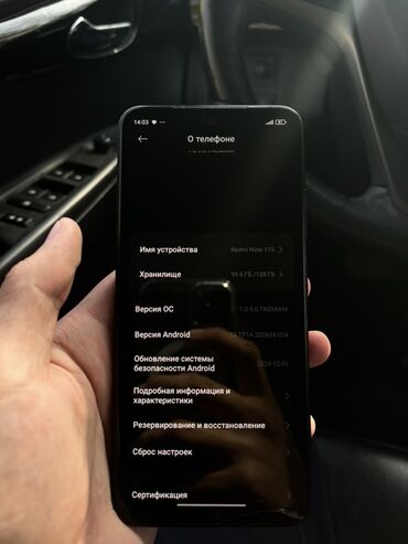 купить сотовый телефон: Redmi, Redmi Note 11S