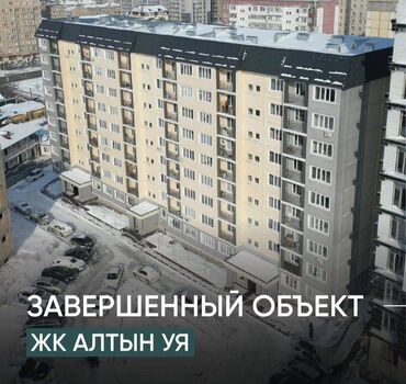 Продажа участков: 1 комната, 52 м², Элитка, 5 этаж, Евроремонт