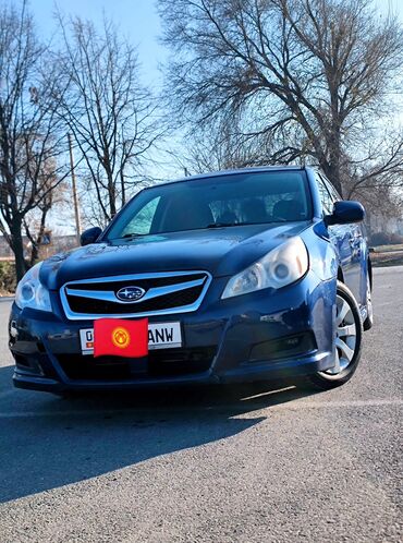 автозавод бишкек: Subaru Legacy: 2011 г., 2.5 л, Вариатор, Бензин, Седан