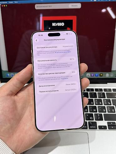 айфон хс талас: IPhone 16 Pro Max, Б/у, 256 ГБ, Desert Titanium, Защитное стекло, Чехол, 90 % — 6