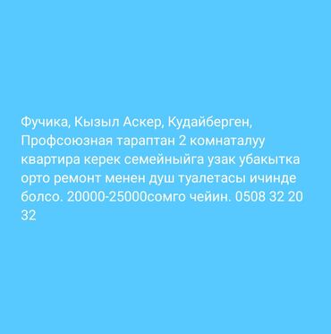 сдается 2 комнатная квартира без посредников: 2 комнаты, Собственник, Без подселения, Без мебели