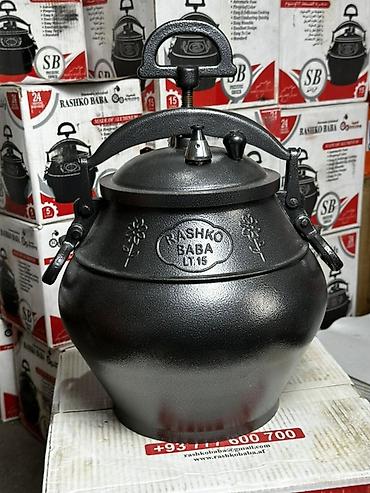 афган авган: АФГАНСКИЙ КАЗАН RASHKO BABA 🇦🇫 В наличии оригинальные казаны RASHKO — 3