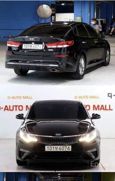 расрочкага машина берилет: Kia K5: 2020 г., Автомат, Дизель, Седан