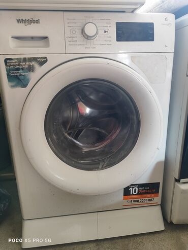 цена телефона в бишкеке: Стиральная машина Whirlpool, Автомат, До 7 кг