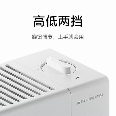 xiaom: Электрический обогреватель Xiaomi Mijia Baseboard Electric Heater 2 — 3
