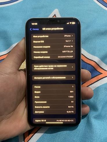iphone x kg: IPhone Xr, Б/у, 64 ГБ, Белый, 100 % — 3