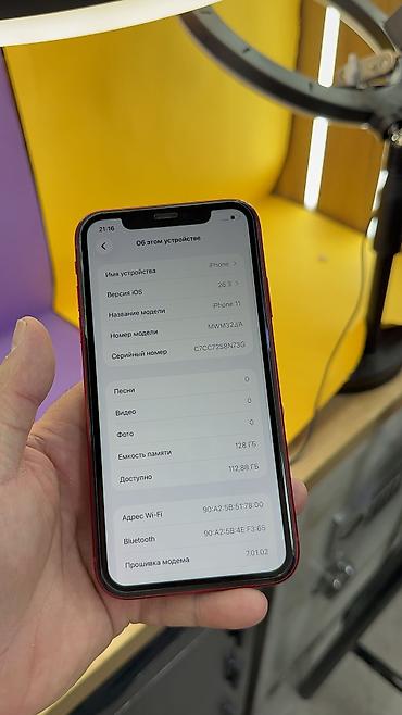 Apple iPhone: IPhone 11, Б/у, 128 ГБ, 100 % — 15
