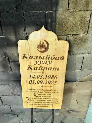 купить памятник: Изготовление памятников, Изготовление оградок, Изготовление крестов | Гранит, Дерево, Габбро | Установка, Оформление — 3