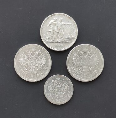 юбилейные монеты: Серебряные монеты продам