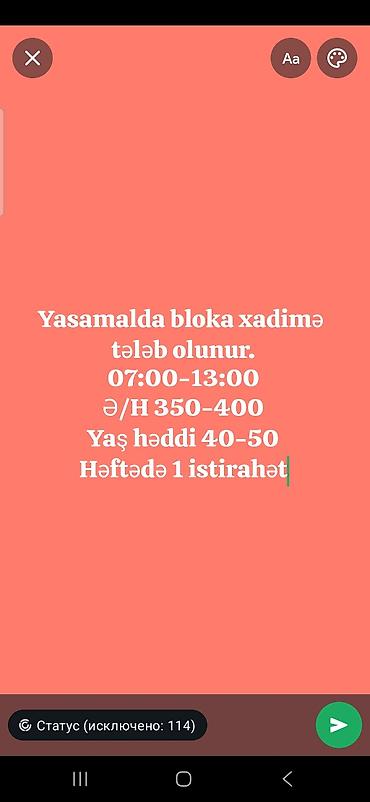 Yasamalda bloka xadimə işi - İş yeri: Yasamal - Vəzifə: Blokların lalafo.az -da Yasamalda bloka xadimə işi - İş yeri: Yasamal - Vəzifə: Blokların