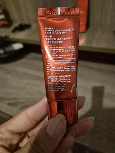 any unboxing mall: !!!İSTİFADƏ EDİLMƏYİB!!! Məhsul: Missha M Perfect — 1