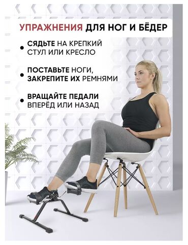 Настольные игры: Велотренажер складной подойдет для каждого кто следит за своим — 5