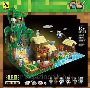 planika shoes: Minecraft veliki grad od 2106pcs sa led efektima i 10 figura — 1